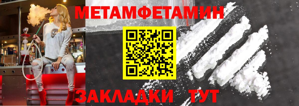 АМФЕТАМИН  Amphetamine 97%  Вход с VPN  Amphetamine  Луга 