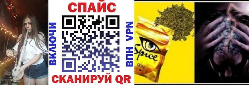 наркота kraken онион БУТИРАТ оксибутират Луга