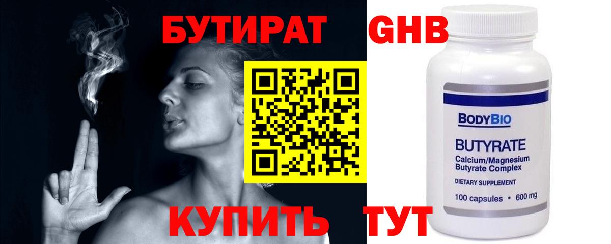 Псилоцибиновые грибы Луга