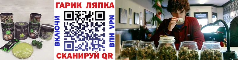 Печенье с ТГК марихуана  сколько стоит  Луга 