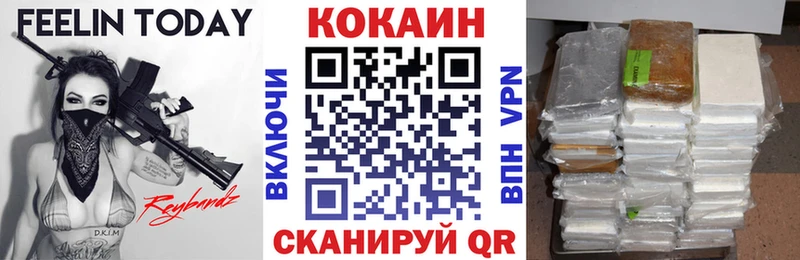 КОКАИН VHQ  Луга 