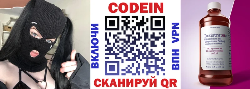 блэк спрут как войти  Луга  Кодеиновый сироп Lean напиток Lean (лин)  купить наркоту 
