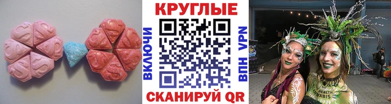 ЭКСТАЗИ Cube  мориарти состав  Луга  хочу наркоту 