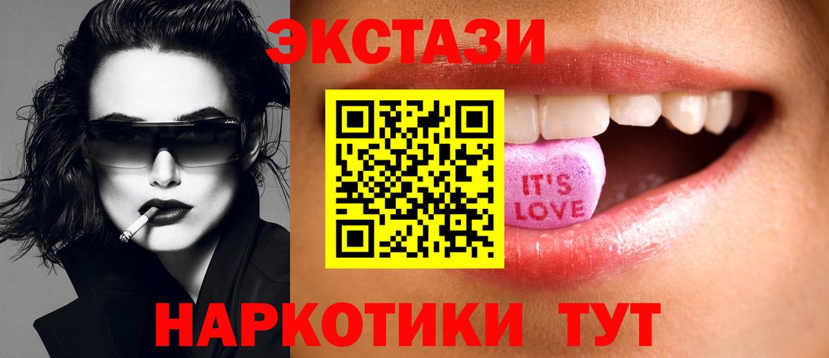 ЭКСТАЗИ Дубай Луга
