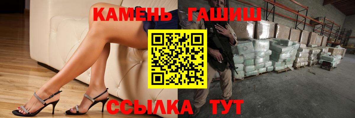 Гашиш 40% ТГК Луга