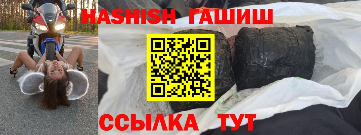 Гашиш ice o lator  Вход с VPN  ГАШ  Луга 