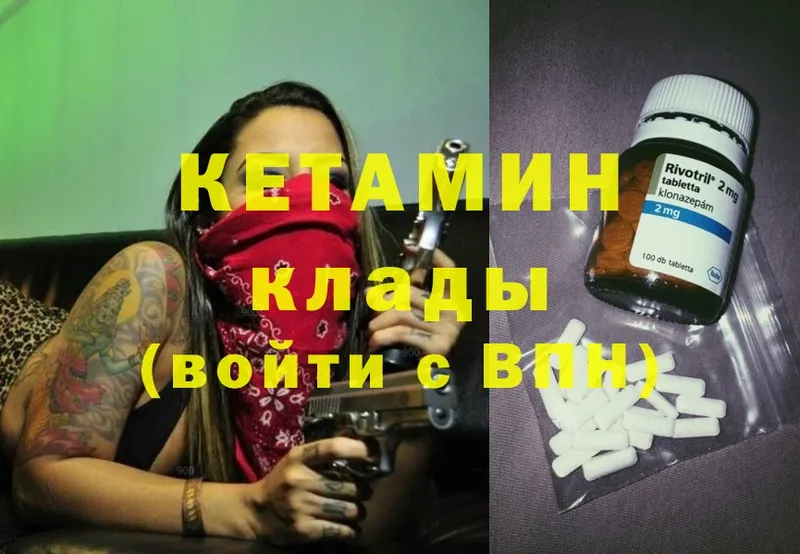 КЕТАМИН ketamine  цена наркотик  дарк нет какой сайт  Луга 