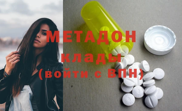 MDMA Богородск