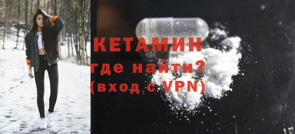 соль курить ск Лихославль