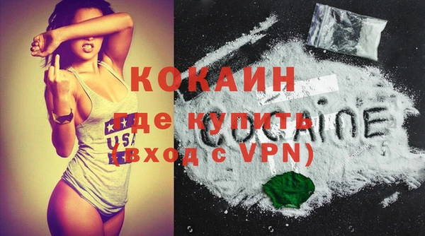 соль курить ск Лихославль