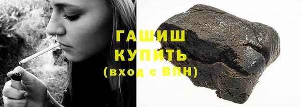 экстази Мурманск