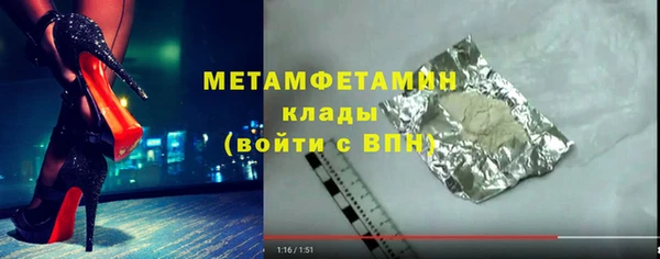 MDMA Нижневартовск