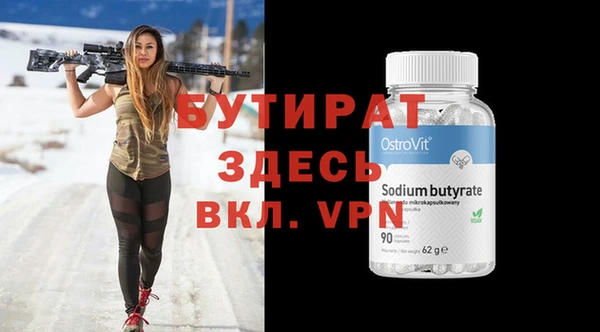 каннабис Магадан