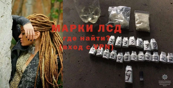 кокаин Магас