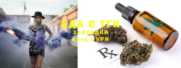 МДМА Майский