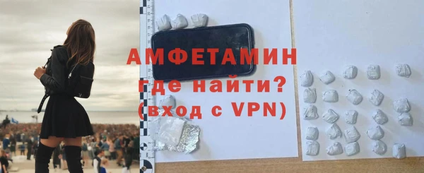 кокаин Магас