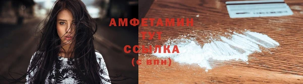 кокаин Магас