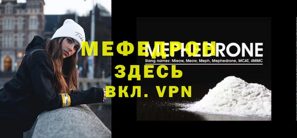 МДМА Майский