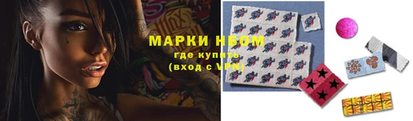 кокаин Магас