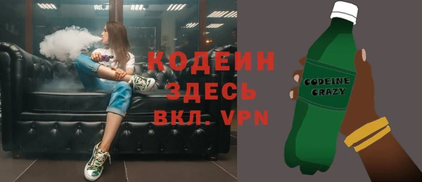 метадон Кострома