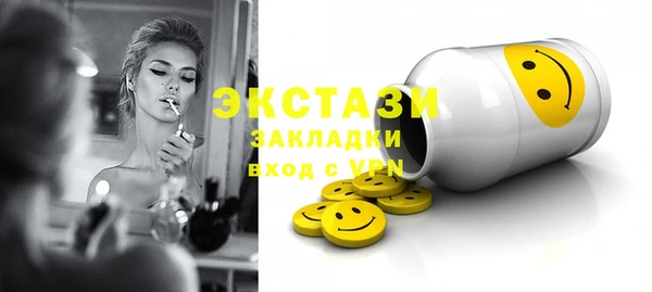 PSILOCYBIN Лиски