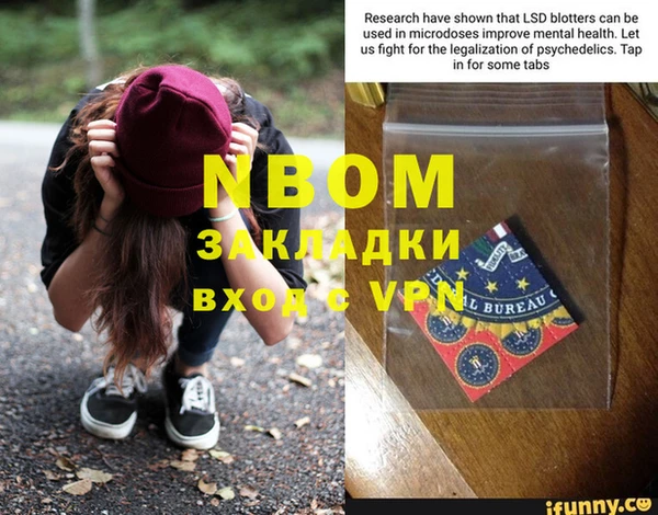 МДМА Майский