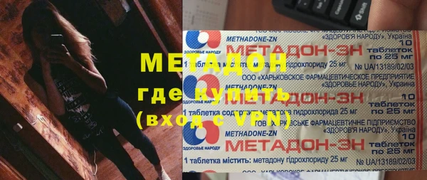 кокаин Магас