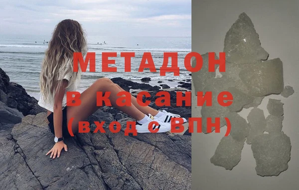 кокаин Магас