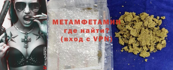 MDMA Богородск