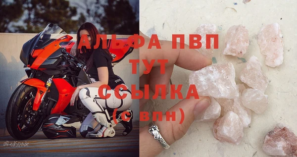 кокаин Магас