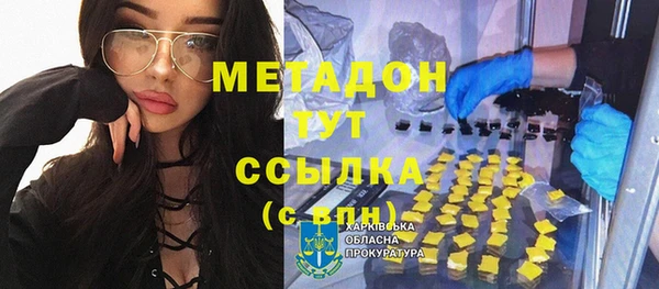 MDMA Богородск