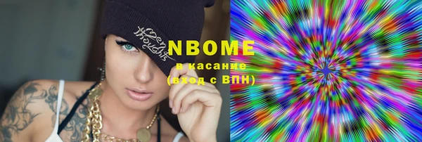 соль курить ск Лихославль