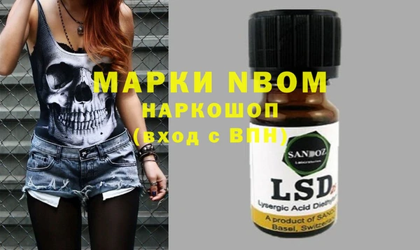кокаин Магас