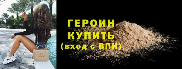 кокаин Мегион