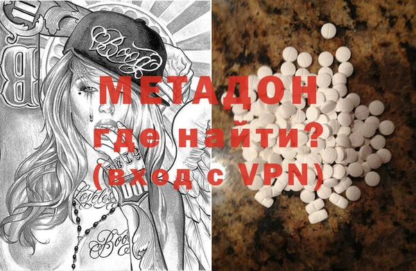 кокаин Магас
