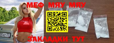 ALPHA-PVP Абакан