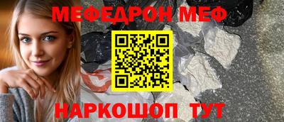 бошки Абинск