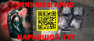 стафф Ипатово