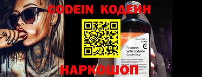 спайс Азнакаево