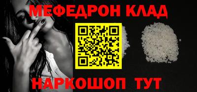 спайс Азнакаево