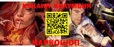 марки nbome Изобильный