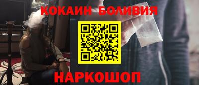 стафф Ипатово