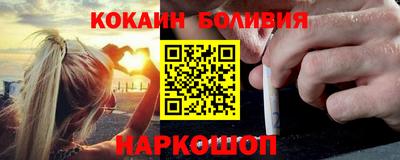 бошки Абинск