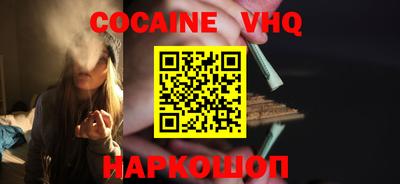 стафф Ипатово