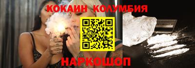 ALPHA-PVP Абакан