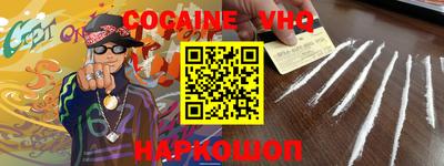 дживик Ирбит
