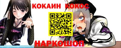 ALPHA-PVP Абакан