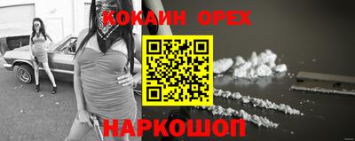 стафф Ипатово