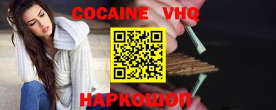 стафф Ипатово