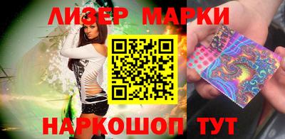 стафф Ипатово
